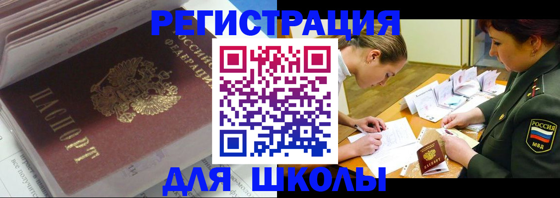 временная регистрация гарантия в Нарьян-Маре