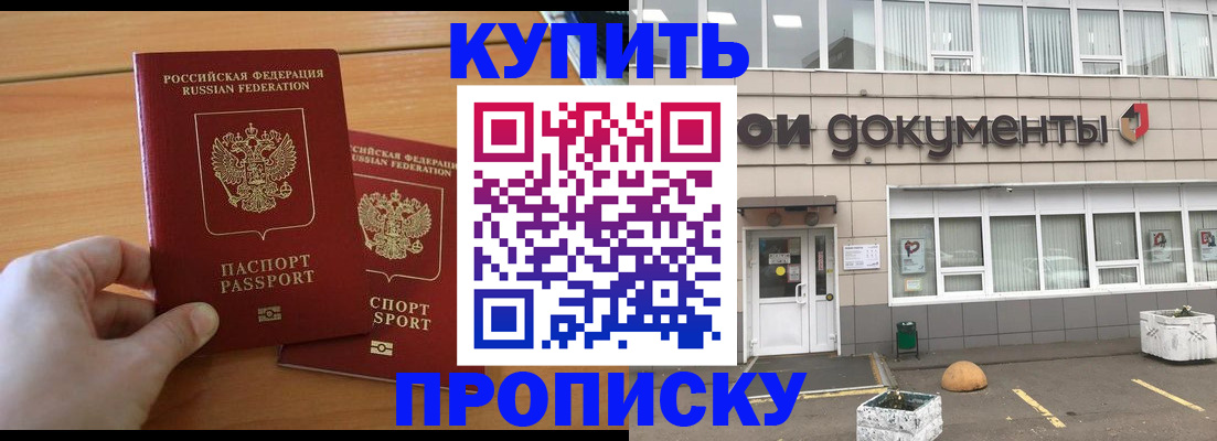 миграционный учет в Нарьян-Маре