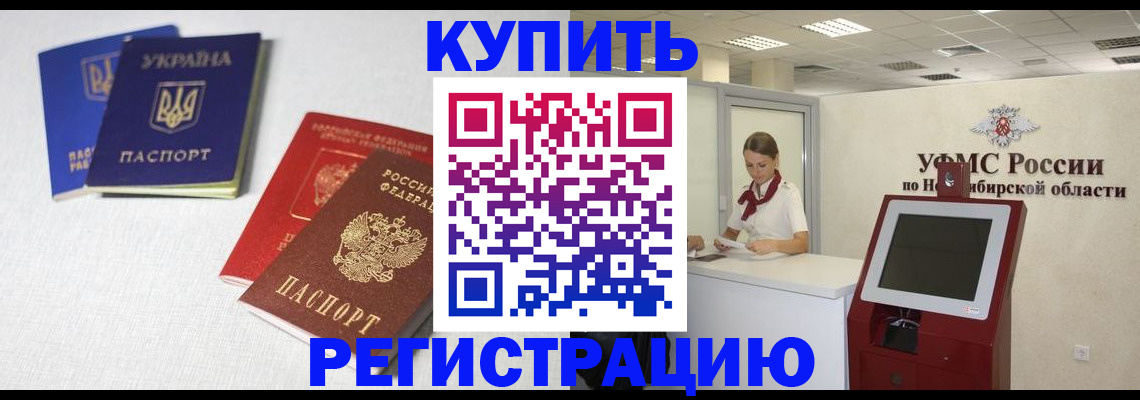 найти адрес прописки в Нарьян-Маре